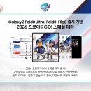푸른솔S&A