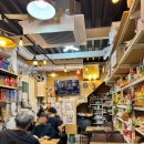 신진수퍼 | [종로5가] 신진슈퍼 | 종로 야장 술집 노포 가맥집