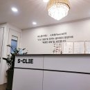 에스끌리에뷰티아카데미학원 이미지