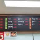 청평하나휴게소 이미지