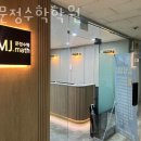 문정래미안현대아파트앞 이미지