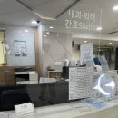 다온내과의원 이미지