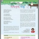 유옥경
