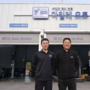 마일레오토서비스 원주신평점 이미지