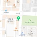 오산대역스타공인중개사사무소 이미지