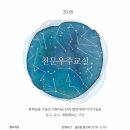 이음도서관 이미지