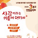 강북소나무홀 이미지