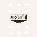 탑동산호전복 이미지
