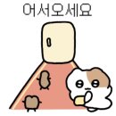 유니드베이커리