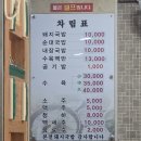 부산 : 본전돼지국밥 l 줄 서서 먹는 부산역 돼지국밥 맛집