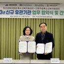 익산제일커피바리스타학원