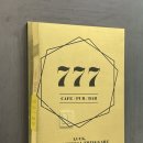 보스턴피자 | [창동] 강북 수제피자 맛집 보스턴 피자 777 후기