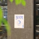 황제명태본가 이미지