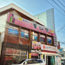 서호동-35 이미지