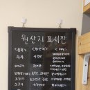 불당동맛집 삼시세끼김밥 천안불당점 김밥 포장 후기