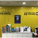 와이즈만영재교육학원 이미지