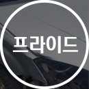 1급현대기아자동차공업사 이미지