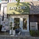 데이츄 | 데이츄 남부터미널 파스타 맛집 찾는다면 데이츄 생일 저녁식사 후기