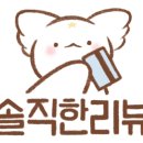 고래마켓 A동 네이버블로그