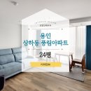 에센셜인테리어 이미지