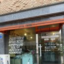 리틀그레인 사워도우, 슬랩 건강빵 파는 성남 베이커리 내돈내산 후기
