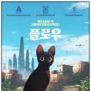 플로우