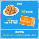 완주땅콩