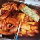 삼첩분식 사당점