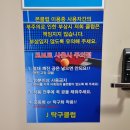 제이탁구클럽 - 중구 운남동로3번길 19 | 대전 탁구장 ‡‡ 제이탁구클럽-신나게 탁구치며 땀흘린 후기