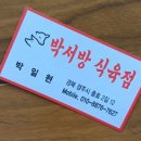 감산 | 경주 아이와 함께 물놀이 고기 구워 먹기 좋은 감산