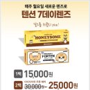 창동안경원 이미지