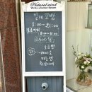 빌데꼬빵 이미지