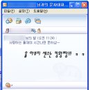 샌스쟁이