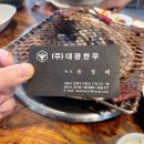 대광한우 이미지