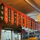 내일로가는마차 이미지