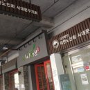 실버클럽경로당 이미지