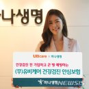 ㈜유비케어 이미지