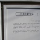 운천사 이미지