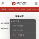 공임나라(안성계동점) 이미지