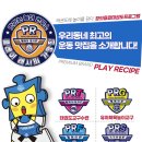새청라태권도장 네이버블로그