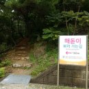 GS25뉴강릉발전소점 네이버블로그