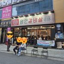 세븐일레븐 마산내서삼계점 | 마산 내서삼계맛집, 이가네 명인갈비살 육즙 가득 생고기와 감칠맛 양념갈비살 제대로 즐긴 후기 🥩