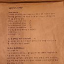 엘노아 - 974 | 엘노아