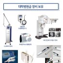 해드림치과의원 이미지