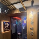 자유 노래연습장 | 모란역 술집 추천 :: 분위기부터 음식까지 완벽했던 시장을 여는 사람들 모란점 후기🍻