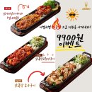 놀러와포차 이미지