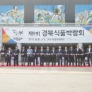 도화식품 이미지