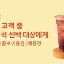 던킨김천율곡점 이미지