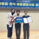 진안군보건소 이미지