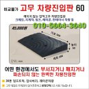 경안천로 258번길 이미지